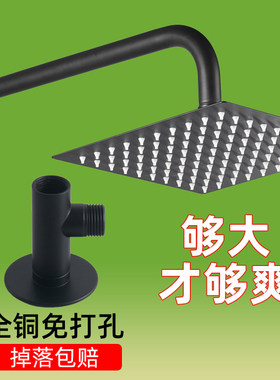 淋浴明装花洒简易套装黑色不锈钢顶喷单头增压免打孔全铜底座支架