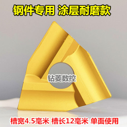 90度外圆车刀刀杆 T31905F大开槽粗车刀片机夹刀粒合金刀头车床刀