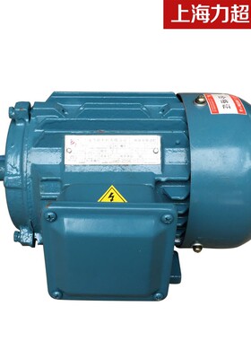 正品上海力超电机三相异步电动机YX3-132M-4 马达电机7.5kw原Y2