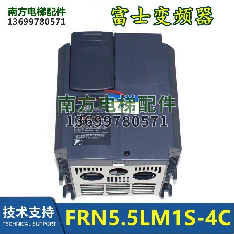 富士LIFT电梯专用全新5.5KW变频器FRN5.5LM1S-4C配件