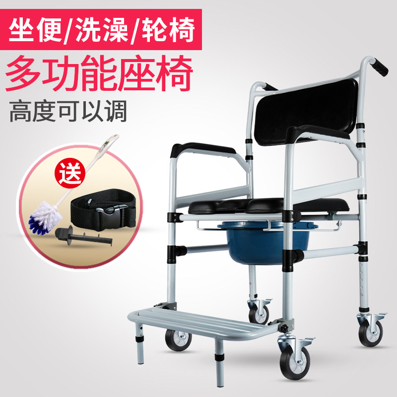 老年人坐便椅 可折叠孕妇马桶坐便器 可移动家用防滑大便坐厕椅子