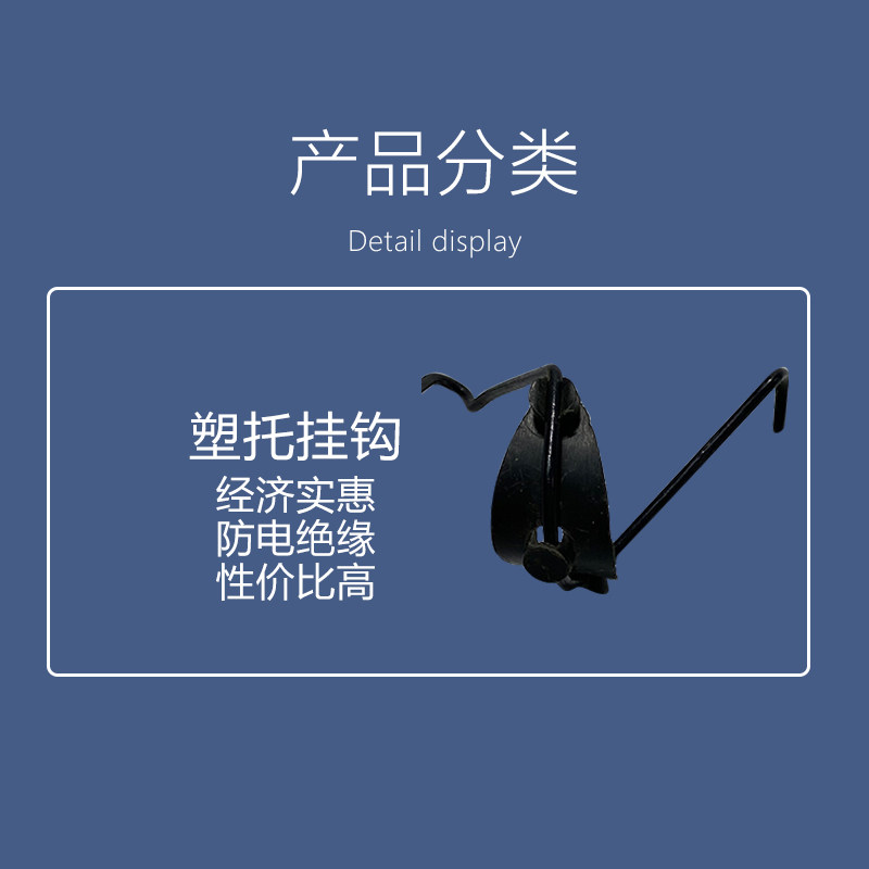 包邮通信光缆光纤电缆挂钩铝托注塑25#35#45#线缆吊钩钢绞线挂钩
