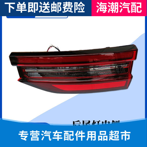 适配长安18/19款CS35PLUS后尾灯cs35plus尾灯左右刹车后尾灯原厂