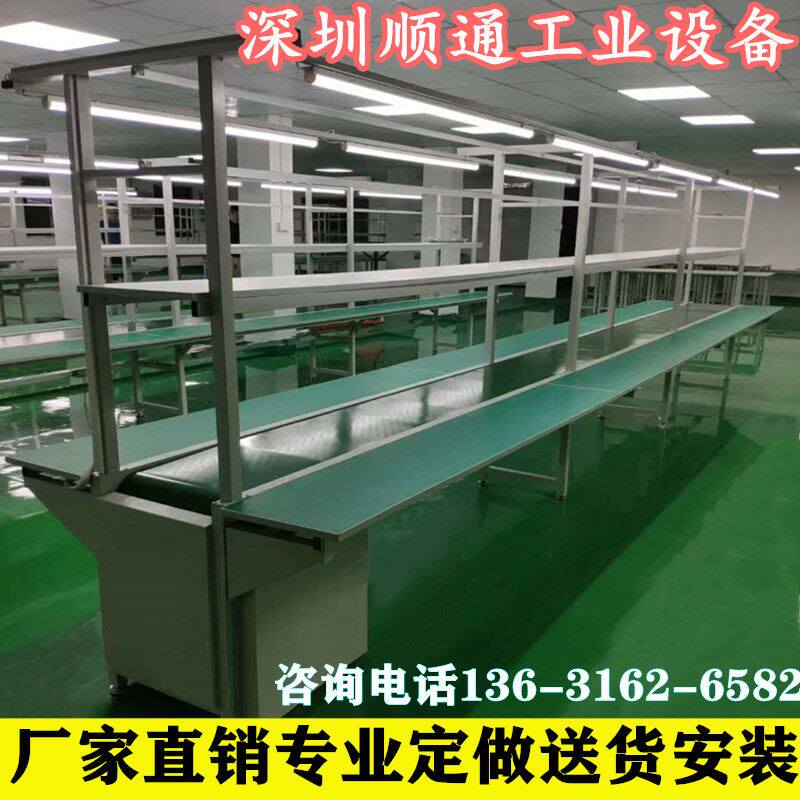 流水线输送带自动化生产线皮带输送机输送带铝材拉线防静电工作台