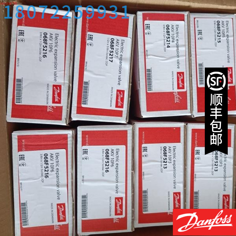 Danfoss丹佛斯热力膨胀阀068F5216/5215/5213/5217/5214