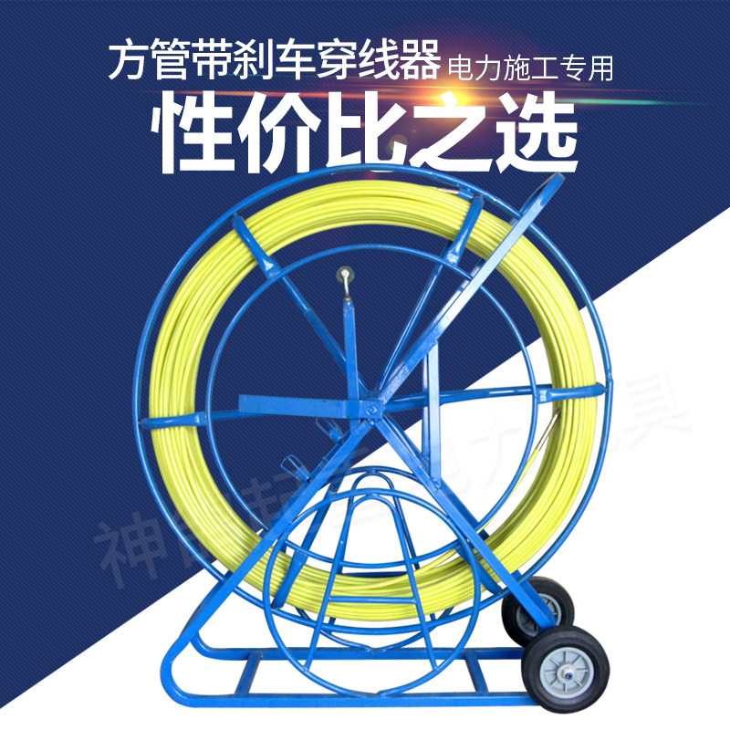 进口加固加厚方管玻璃钢穿线器/穿孔器电缆穿管器引线器100/200米