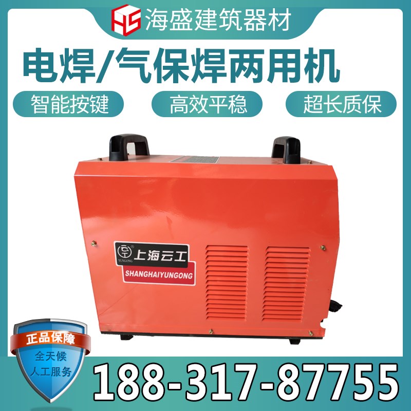 气保焊电焊机两用二氧化碳气体保护焊二保焊小型一体两用修理厂