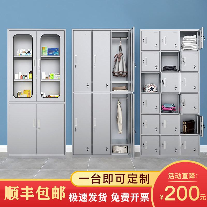 不锈钢更衣柜员工储物柜食堂餐具碗柜鞋柜文件柜药品西药柜清洁柜