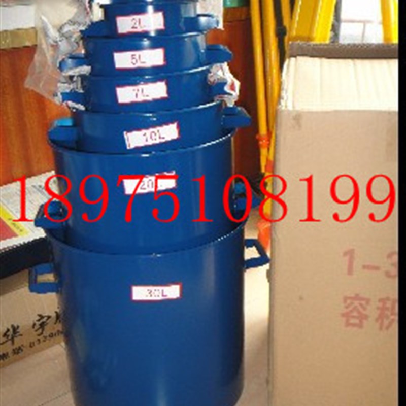 加厚 2mm 铁板 1-30L 容积升 容量筒 砂石容积筒 1-30升 容量桶