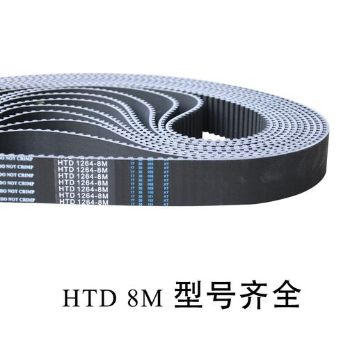 8M1536同步带HTD 1536-8M 192齿圆弧齿齿形带传动带 工业皮带橡胶