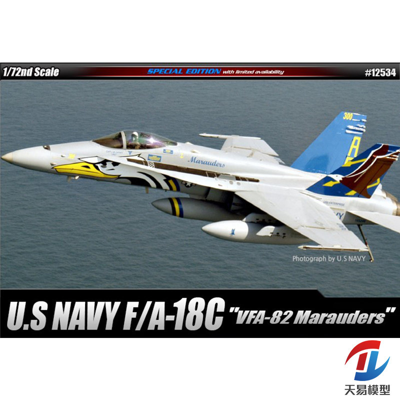 天易模型 爱德美 12534 F/A-18C 美国VFA82掠夺者战机 1/72