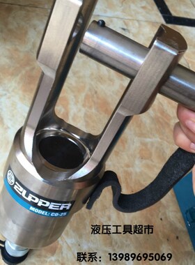 卓普ZUPPER巨力 分离式液压钳分体压接钳CO-25分体液压钳630平方1