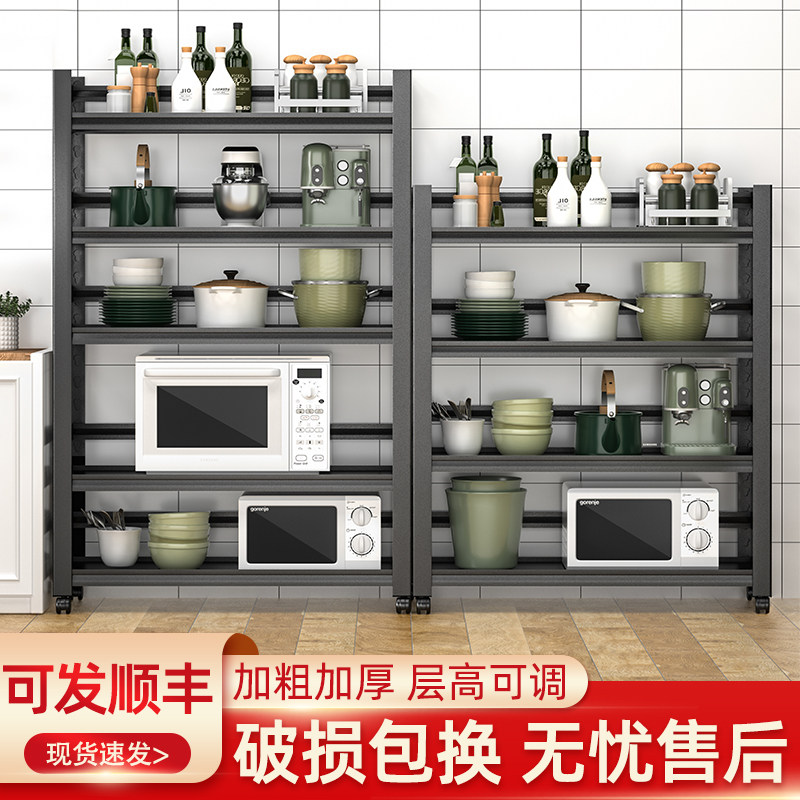 厨房围栏移动置物架家用多层烤箱微波炉带轮收纳架多功能储物货架