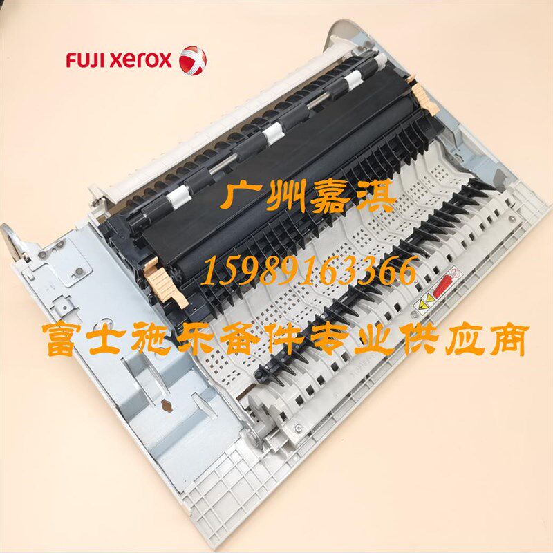 富士施乐3060 2060 3065 4070 5070 四代 五代 V 侧门 D门组件