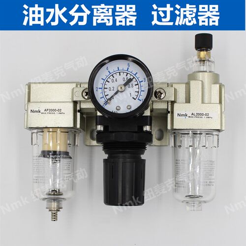 三联件AF/AR/AL油水分离器过滤AC2000-02D空压机减调压阀自动排水