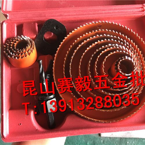 精品木工开孔器多用开孔器筒灯木头木板扩孔钻5PC/8PC/13PC 5件套