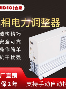 TR系列单相SCR电力调整器相控制器40ATR-1-4-040-P 工厂直销