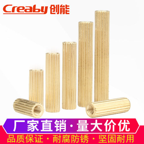圆形铜柱M2双通铜螺柱安防监控摄像机螺柱圆型滚花铜柱螺丝国标