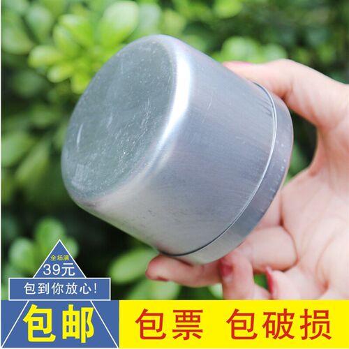 铝盒圆形40*25化验室土壤取土铝盒测水分称量皿实验留样铝盒圆小