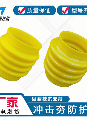 汽油电动打夯机聚氨酯加厚防尘罩防护罩折箱 伸缩皮套冲击夯配件