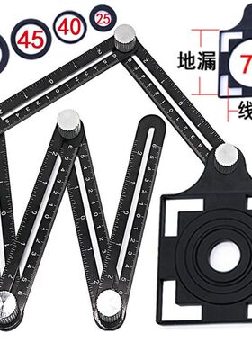 铝合金六折瓷砖开孔定位器泥瓦工铺贴墙地砖玻璃万向象打孔尺神器