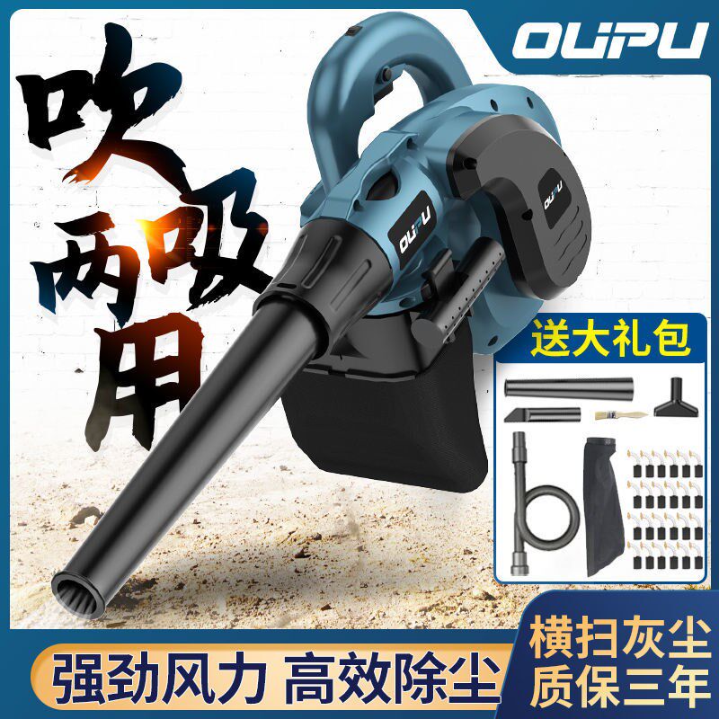 德国进口吹风机大功率除尘家用小型鼓风机电脑清灰吹灰220v强力工