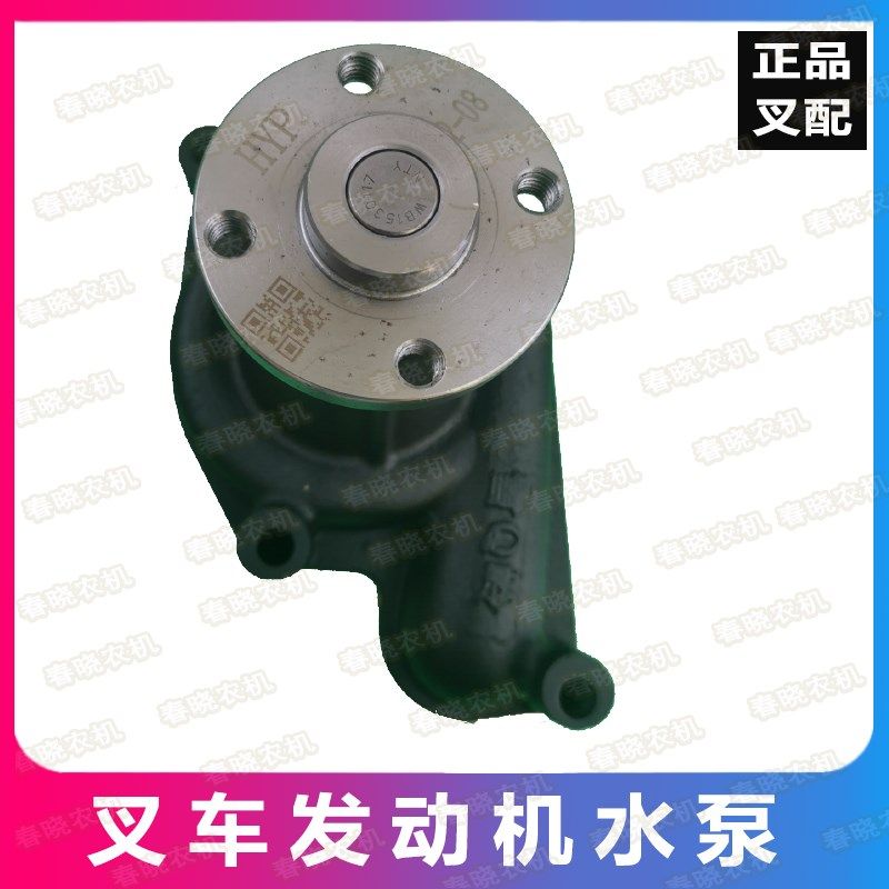 新柴490水泵新柴发动机水泵总成冷却水泵龙工杭叉合力叉车水泵