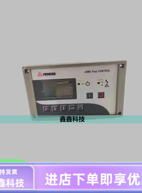 复盛空压机控制器SFV37A螺杆空气压缩机电脑板显示屏智能控制面板