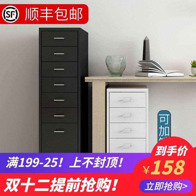 办公桌下文件柜收纳带抽屉斗柜钢制铁五层移动收纳活动柜储物带轮