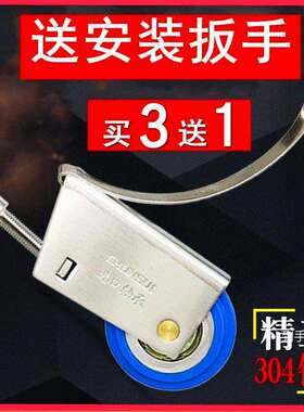滚轮推拉门滑轮滑道轨道轮卫生间浴室防水橱柜隔断门老式加厚移门