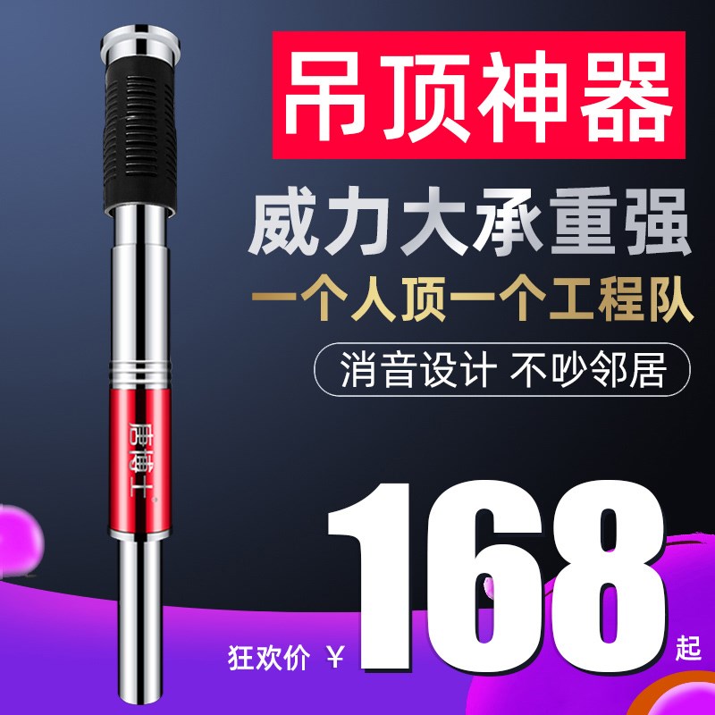 吊顶神器消音王一体射钉专用枪炮钉打钉装修钢钉枪水泥器手动