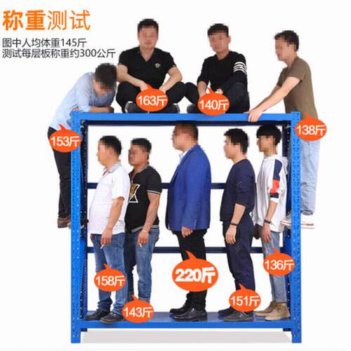 仓储货架置物架右手臂森林劳保靴冲浪展示架加厚重型货物铁架子