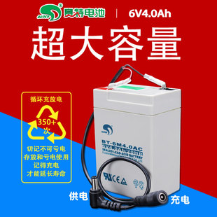 百鹰电子吊秤吊称配件电池电瓶6V4A吊钩秤充电器吊磅6伏4ah蓄电池