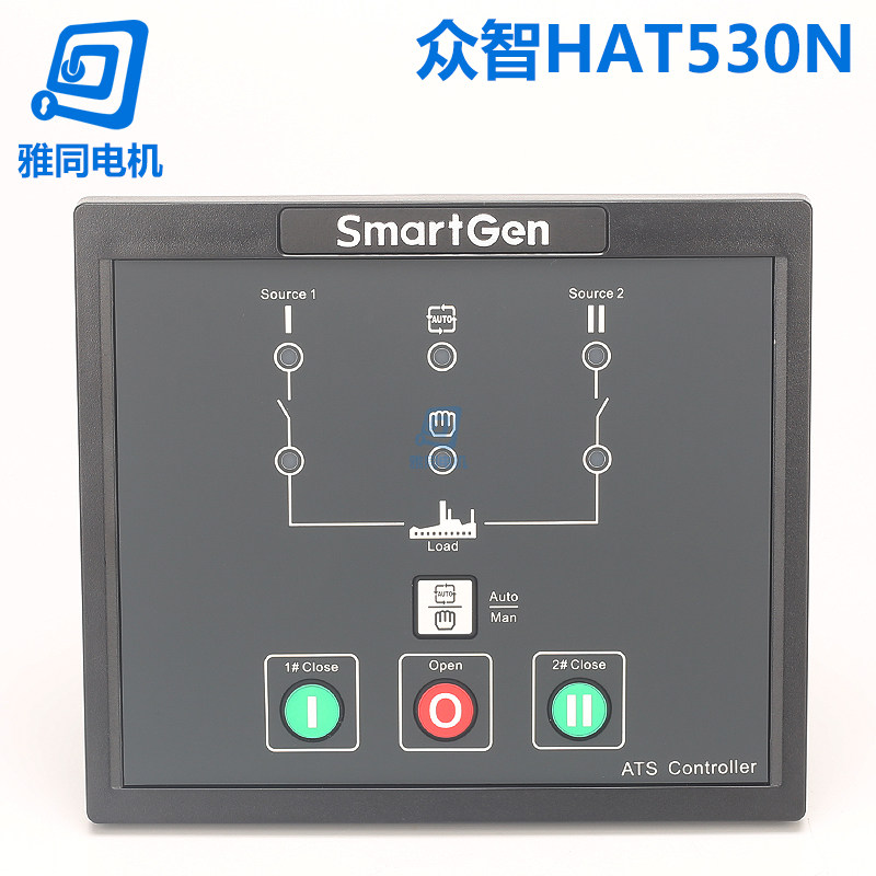 HAT530N众智SmartgenATS双电源同步控制器HAT560N柴油发电机组520
