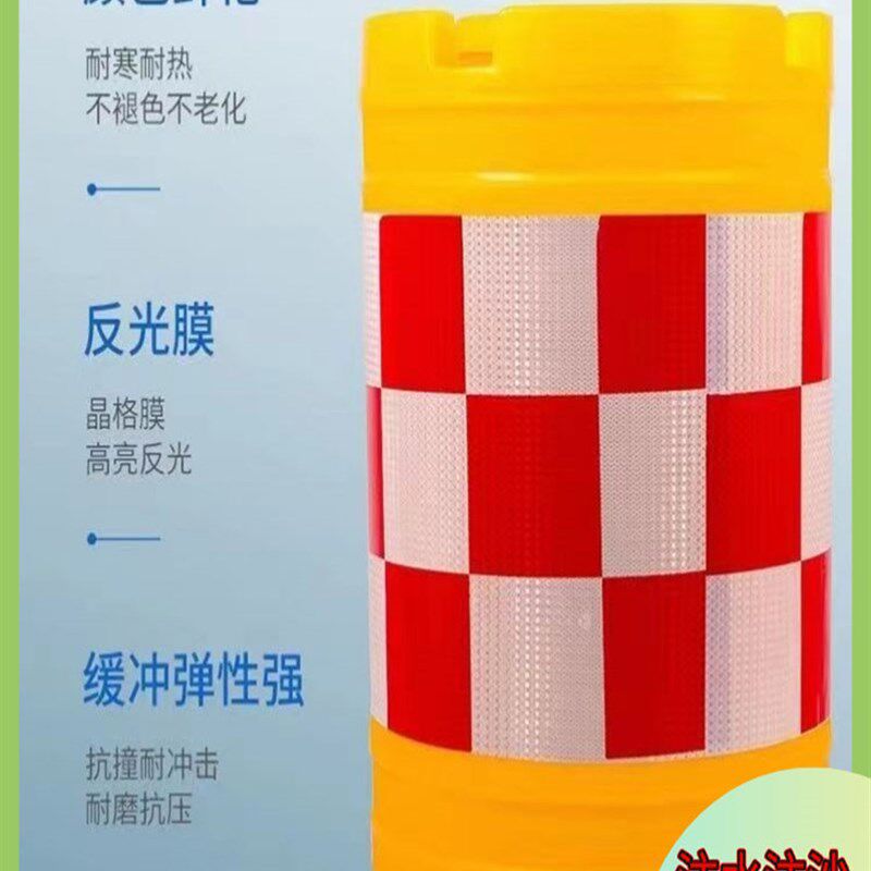 江西防撞桶滚塑反光防撞桶塑料圆柱形隔离墩三孔水马防撞桶市政围