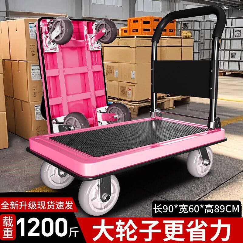 平板车小推车可折叠手推车出租屋搬家神器拖车钢板手拉车快递搬运