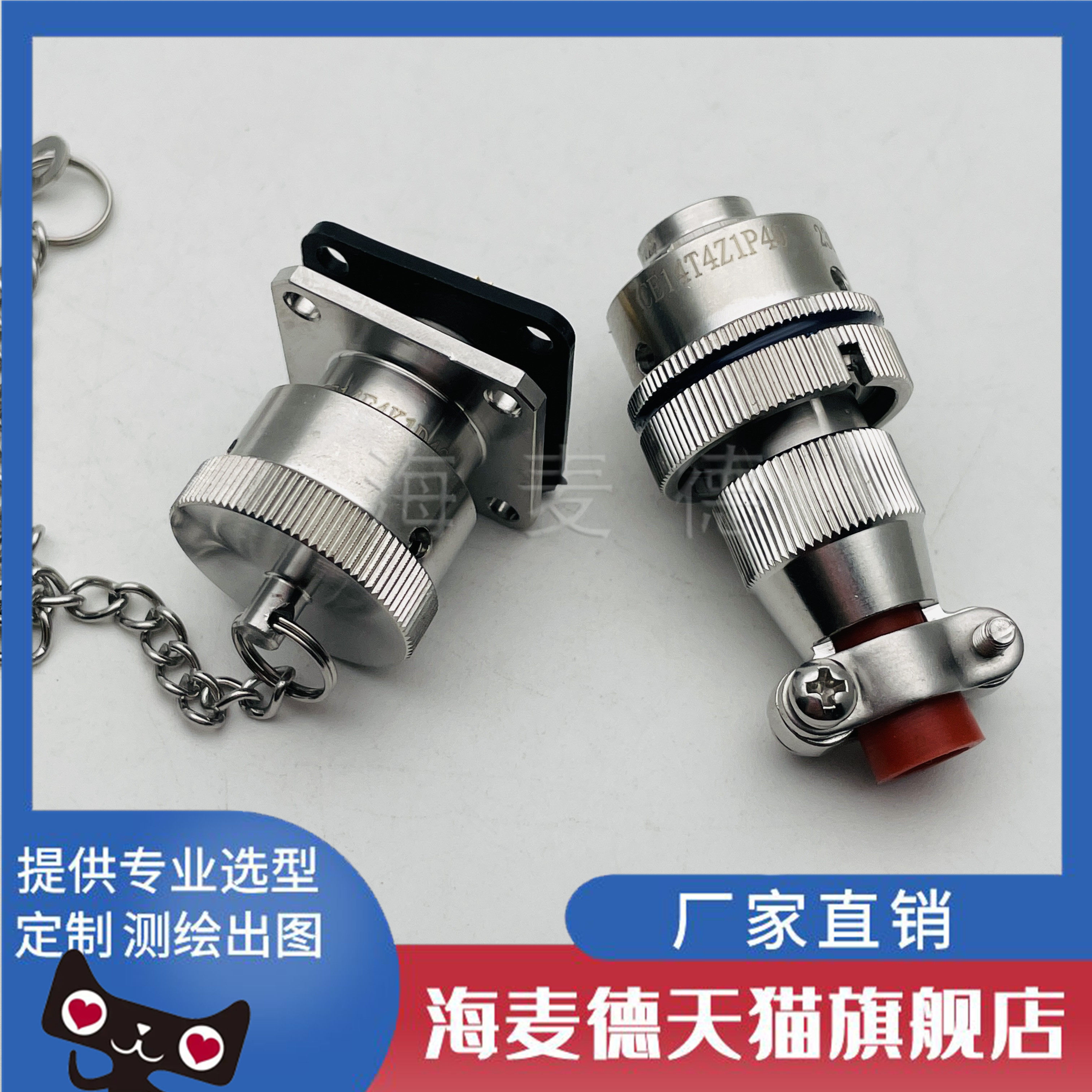 3芯插头XCE12T3K1P1 插座XCE12F3Z1D1航空公母接头接插件链接器