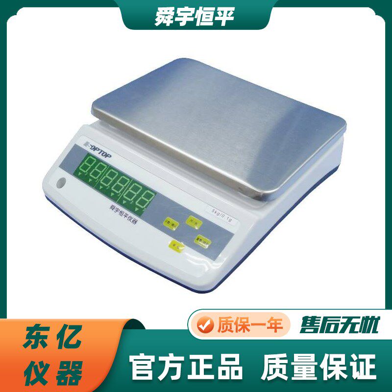 上海舜宇恒平MP2000/MP6000电子精密天平大称量1g计重秤