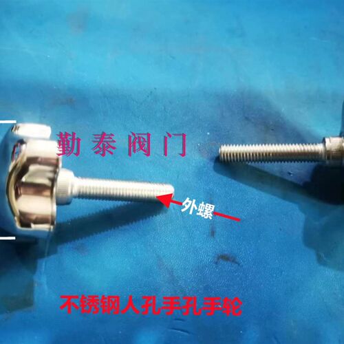 304不锈钢梅花手轮螺丝手轮/星型丝杆手柄机床圆形把手紧固星形手