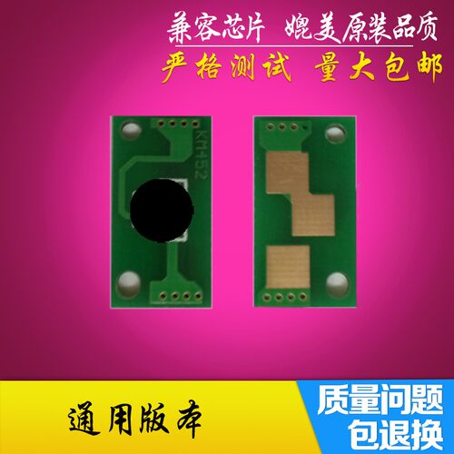 美能达柯美BH552 654  754 TN613 墨碳 粉盒 硒鼓 计数芯片