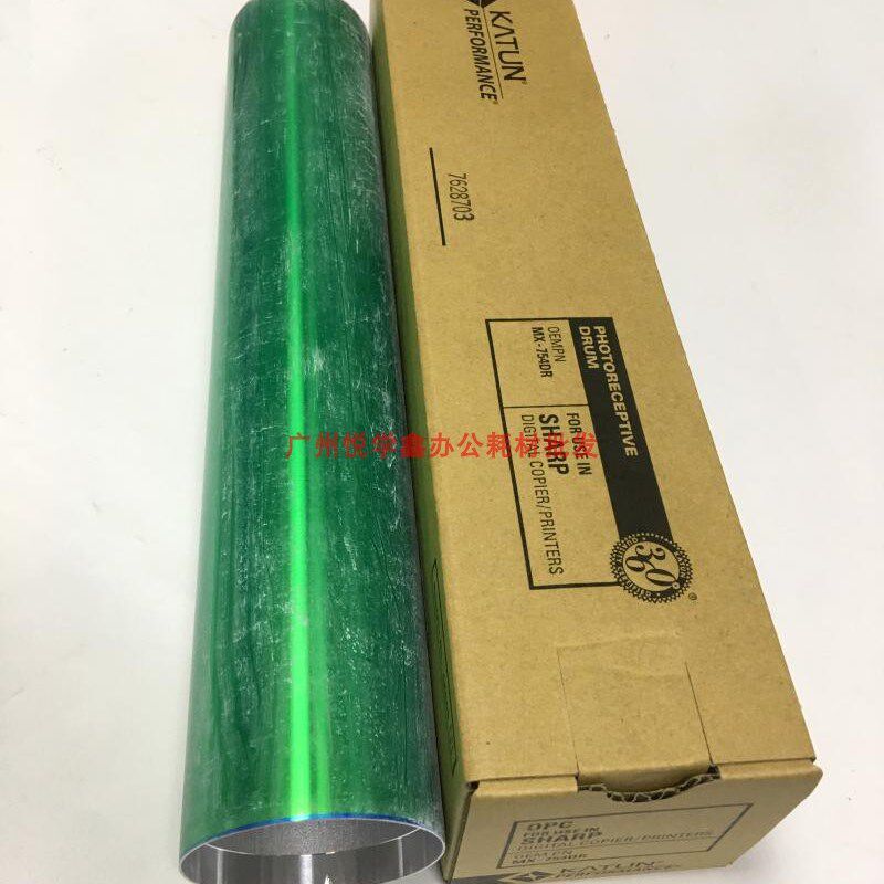 进口/正宗美国原装凯顿鼓/夏普MX6508/7508/754/654U N鼓芯/硒鼓