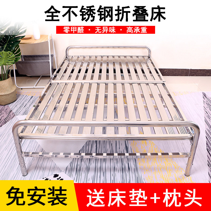 不锈钢折叠床午休床简易家用1.5双人床单人不锈钢床1.2米便携床架