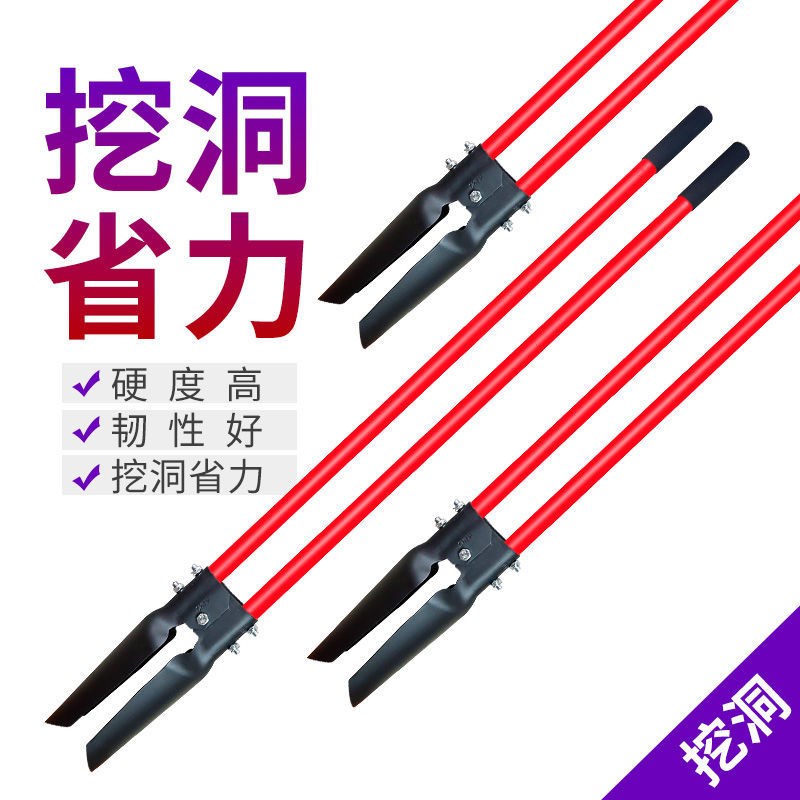 德国进口挖电线杆洛阳铲专用挖土打洞取土器挖洞农用工具移栽对锹