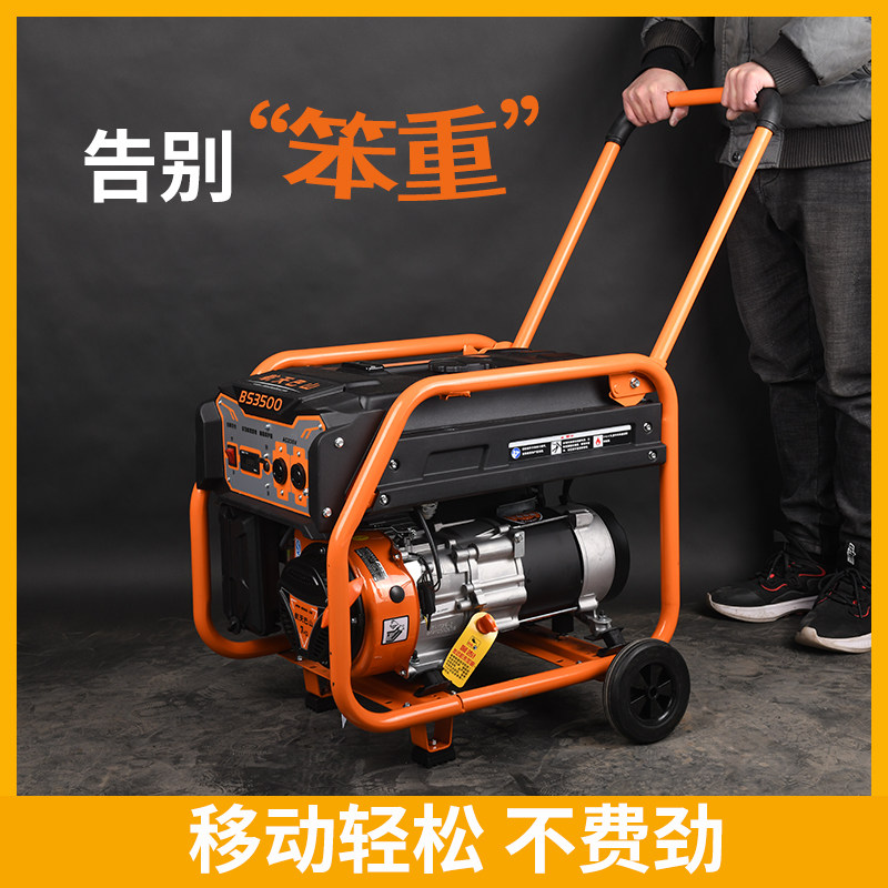 3kw汽油发电机220V家用小型静音迷你微型便携式户外三相柴油380v