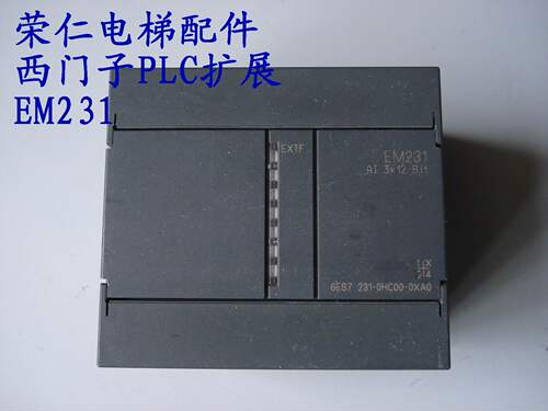 PLC EM231 扩展 美国生产 质量保证 实物拍摄