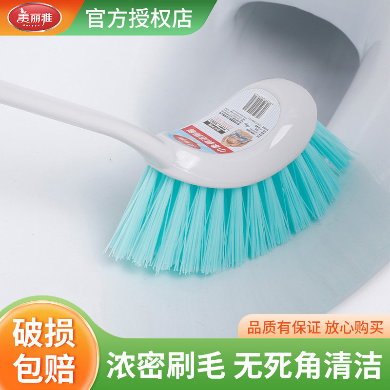 美丽雅马桶刷家用无死角图片
