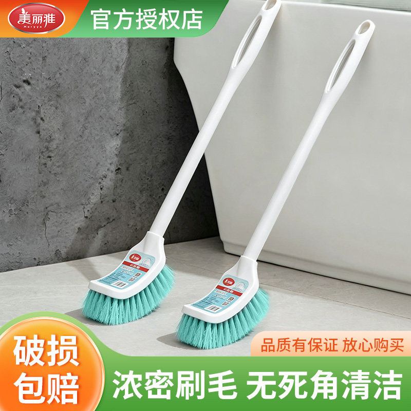 美丽雅长柄马桶刷家用无死角图片