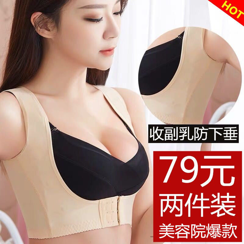 胸托手术后假体固定位移聚拢防震