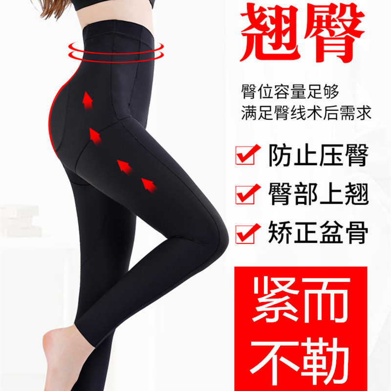 高腰收腹裤提臀翘臀塑身衣产后女
