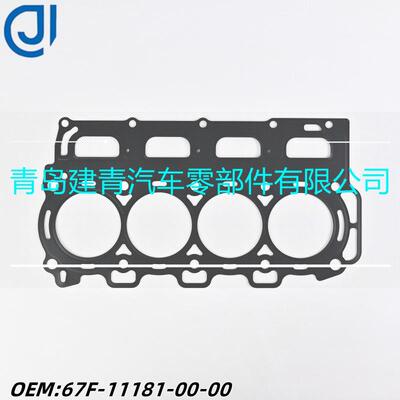 船外机配件适用雅马哈4冲75-115HP气缸盖垫圈头垫片67F-11181-03